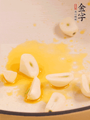 锅内少许菜籽油，爆香蒜末干辣椒
