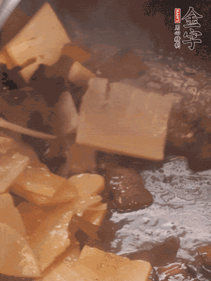 热油起锅，下酱油肉煸炒出香味