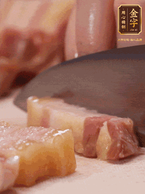 咸肉煮10分钟，切成条
