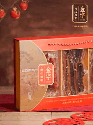 准备腊味好礼-凯发k8国际首页添福腊味