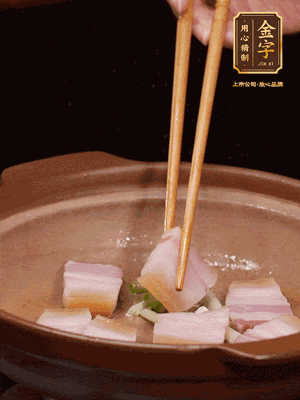 砂锅小火下葱姜，再下咸肉、海米炒出香味
