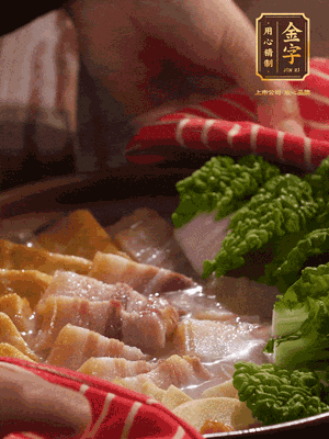 开盖后，最后放菜叶点缀
