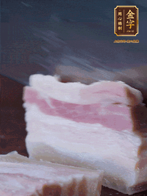 凯发k8国际首页咸肉煮熟切片