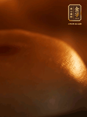 烤箱预热至170℃，月饼放在中下层，烤18分钟左右